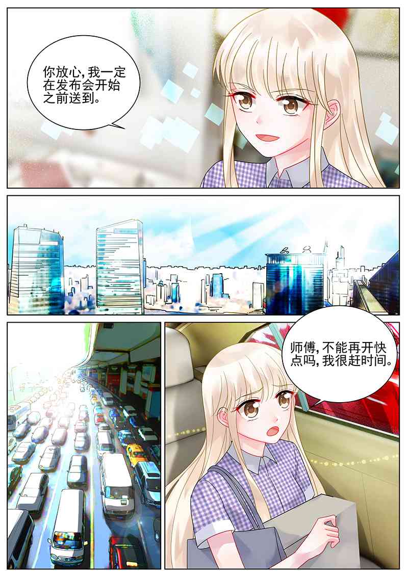 108_第108话-4