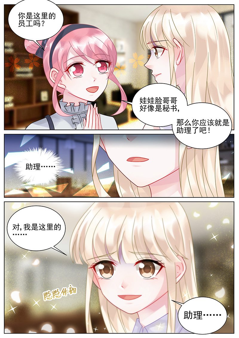 131_第131话-7