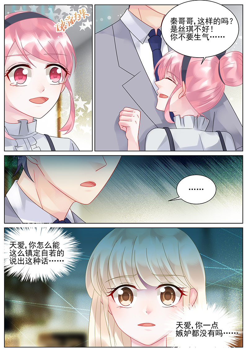 133_第133话-5