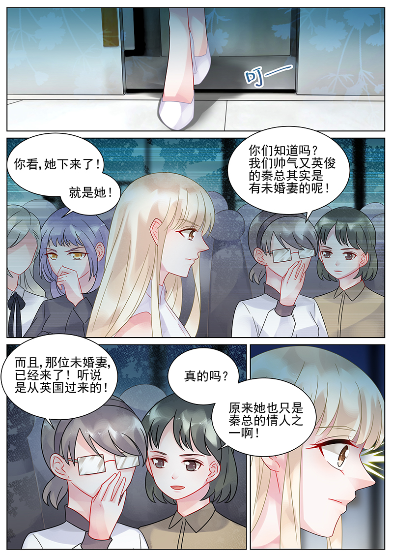 135_第135话-2