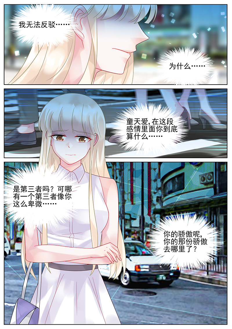 135_第135话-3