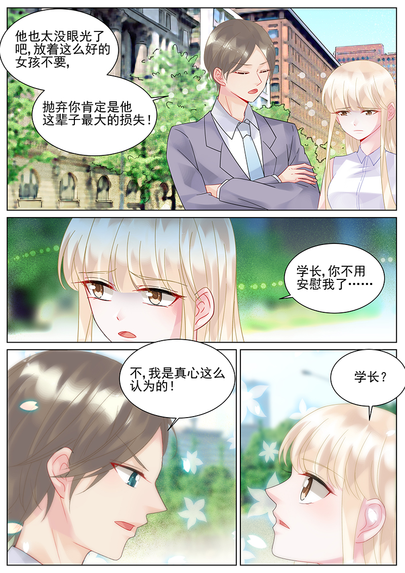 136_第136话-2