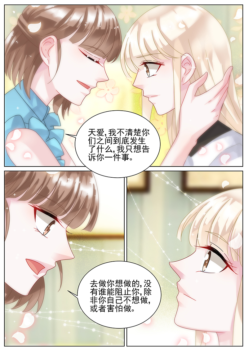 140_第140话-6