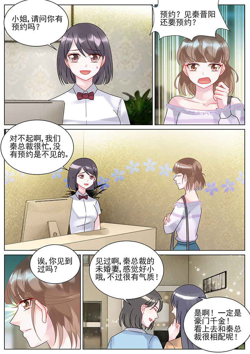 143_第143话-0