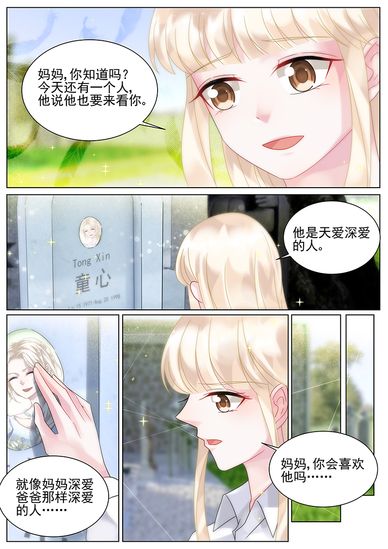 146_第146话-1