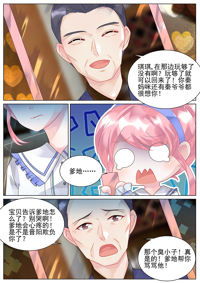 146_第146话-6