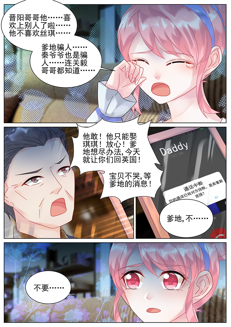 146_第146话-7