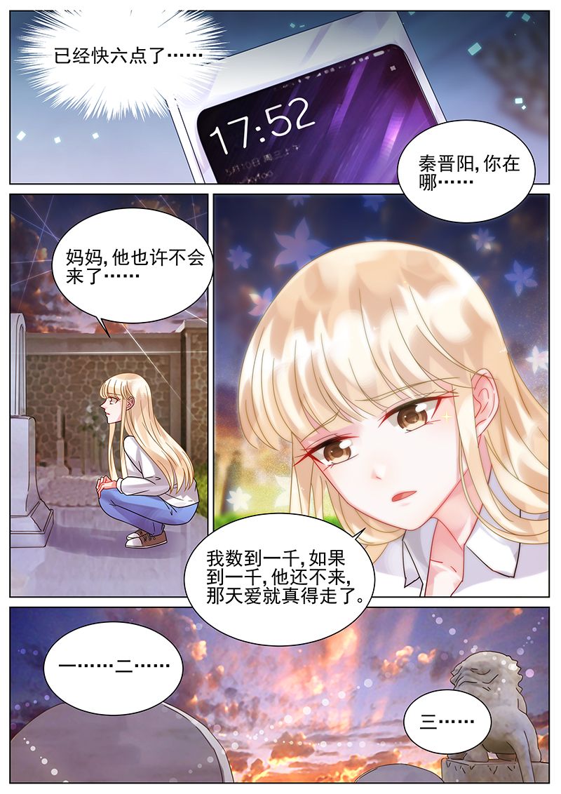 148_第148话-0