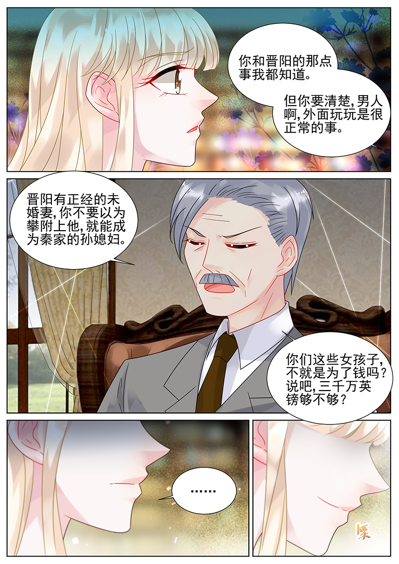 151_第151话-6