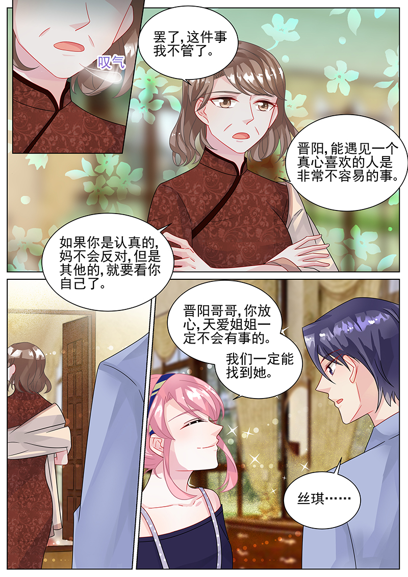 153_第153话-3