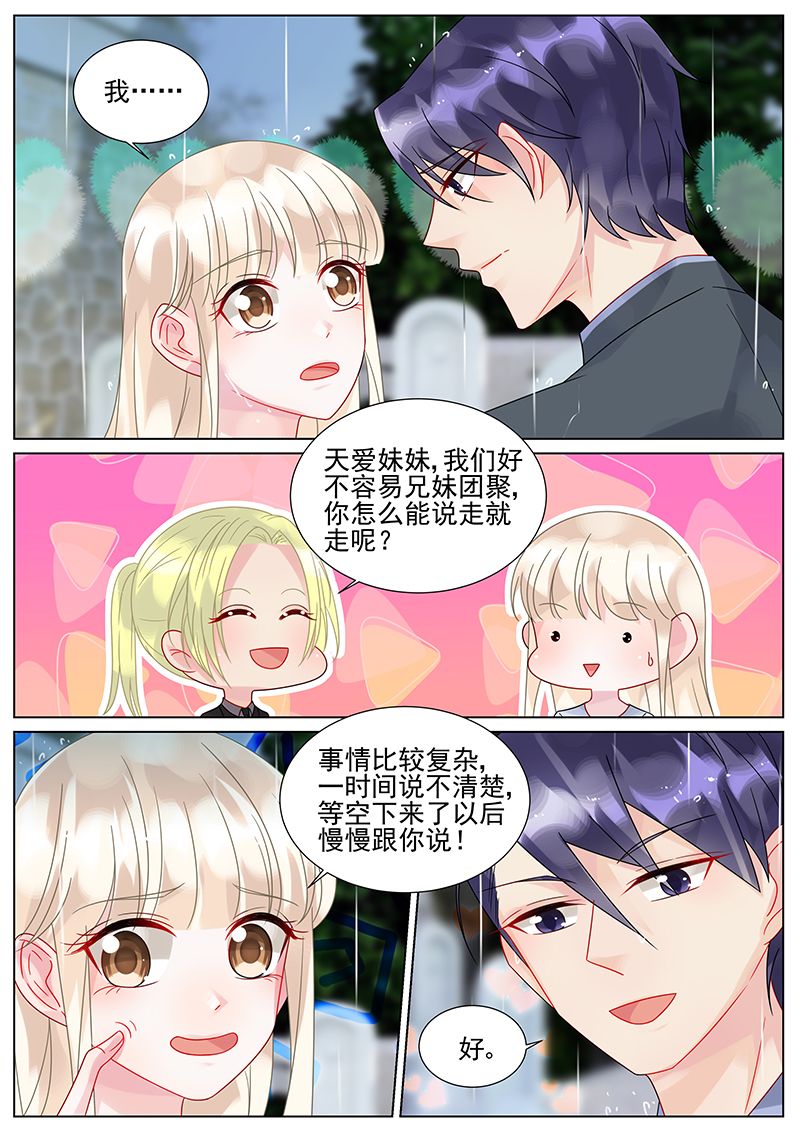 157_第157话-3