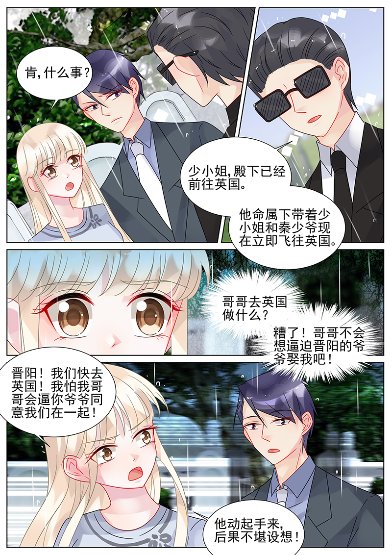 157_第157话-5