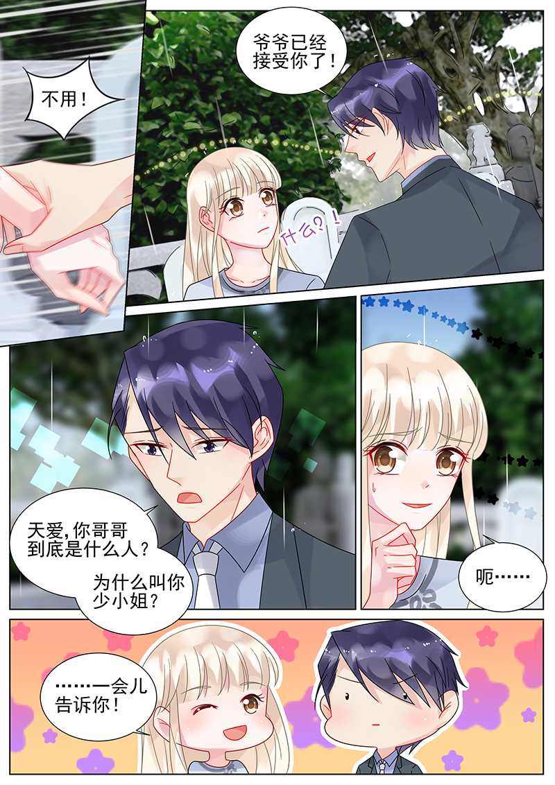 157_第157话-6