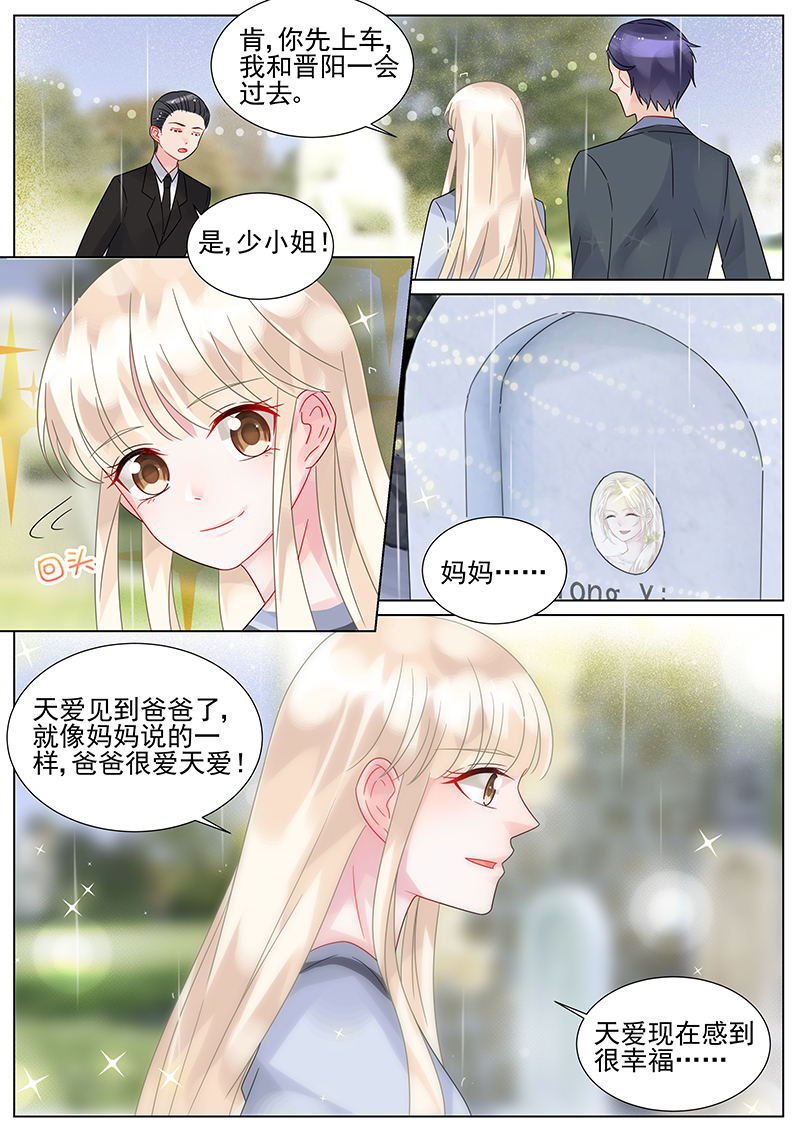 157_第157话-7