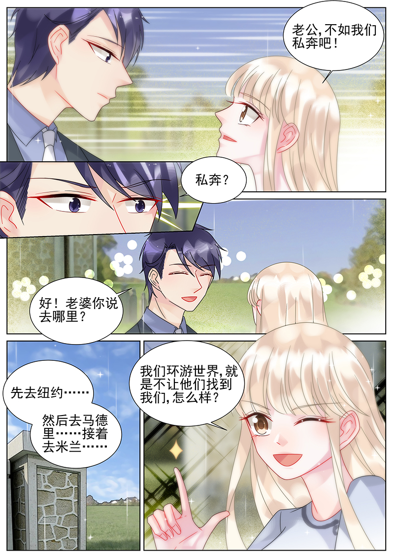 157_第157话-9