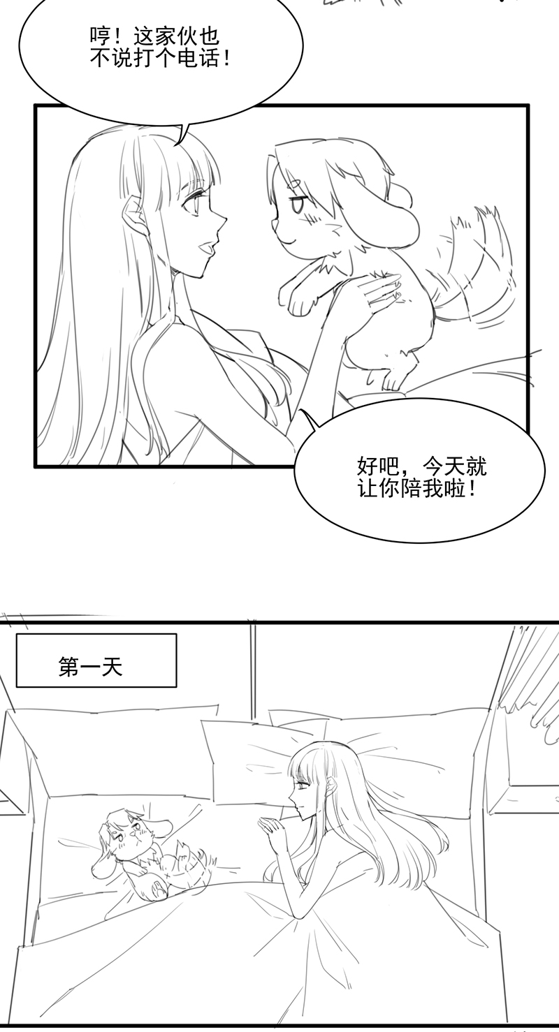 160_第160话 有爱小剧场-13