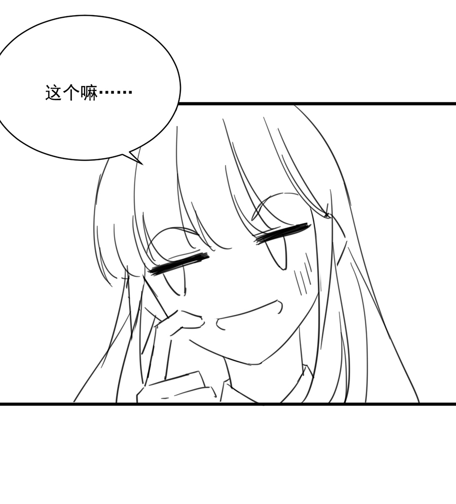 163_第163话 有爱小剧场四-8