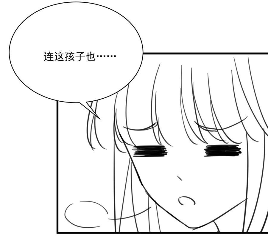 163_第163话 有爱小剧场四-18