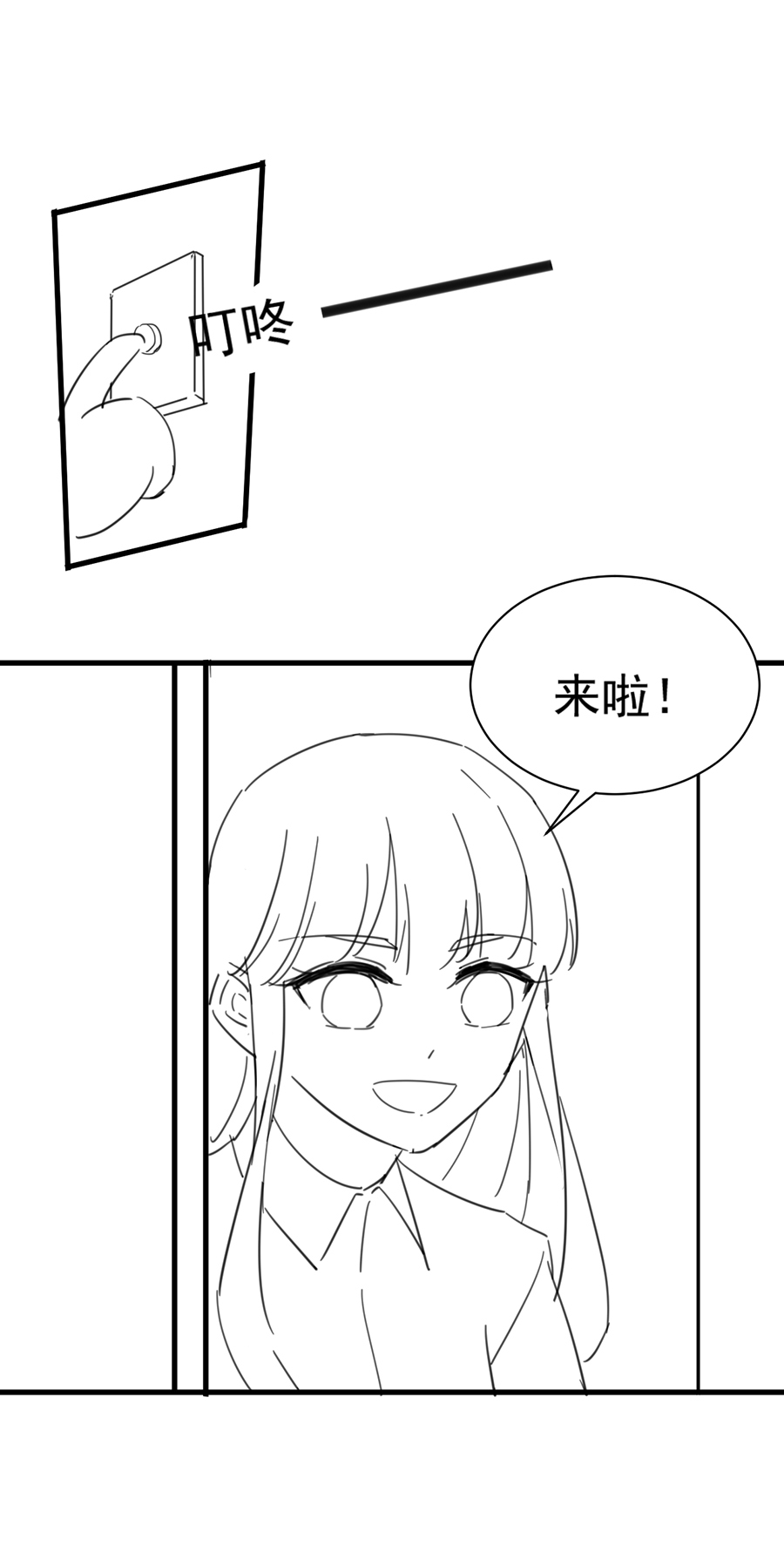 164_第164话 有爱小剧场五-10