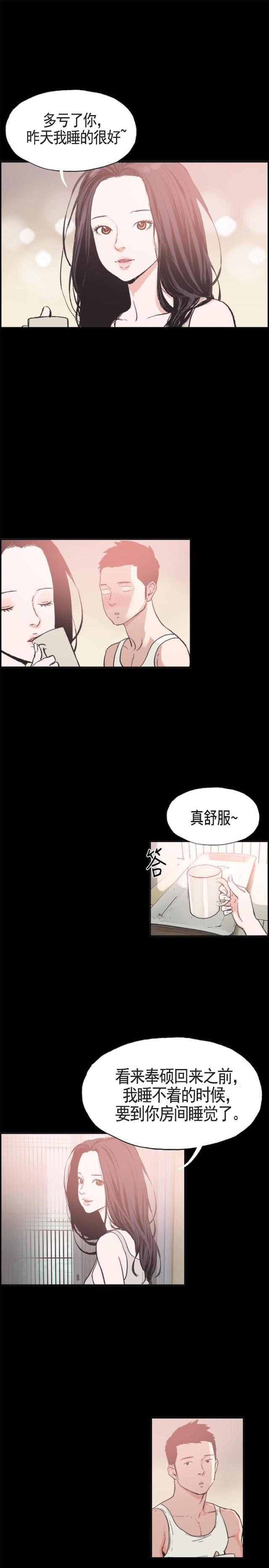 第7话 我的理想型-4