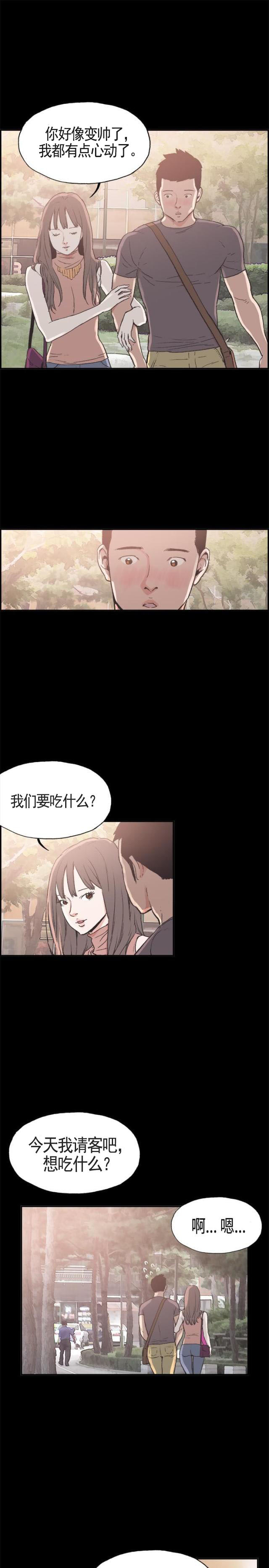 第7话 我的理想型-12