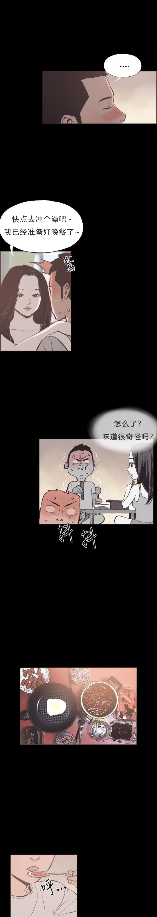 第23话 最幸福的时刻-1