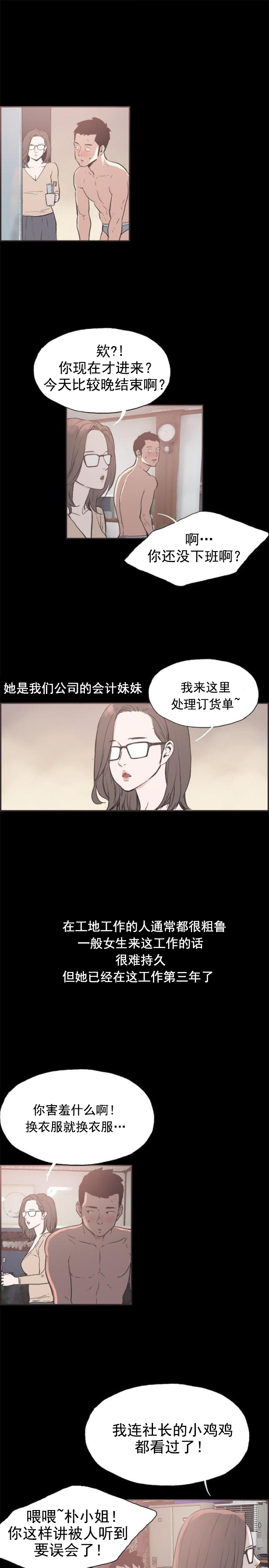 第25话 没有秘密-0