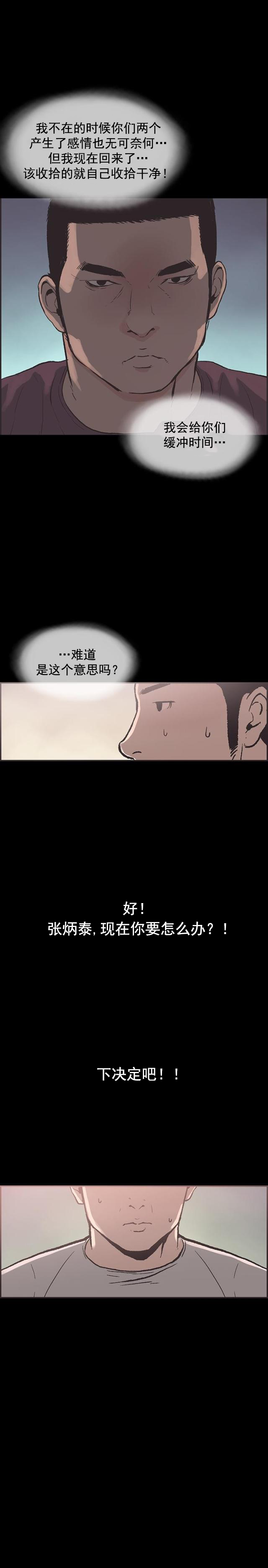 第33话 证明-2