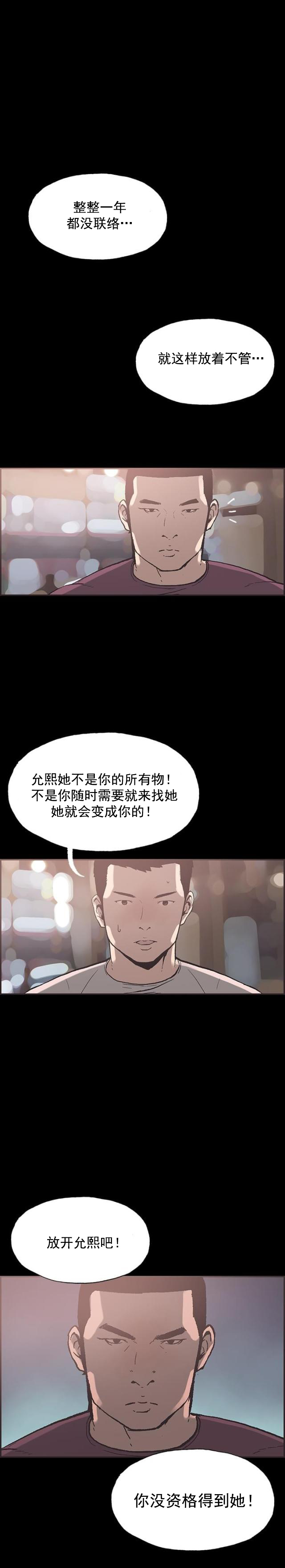 第33话 证明-3