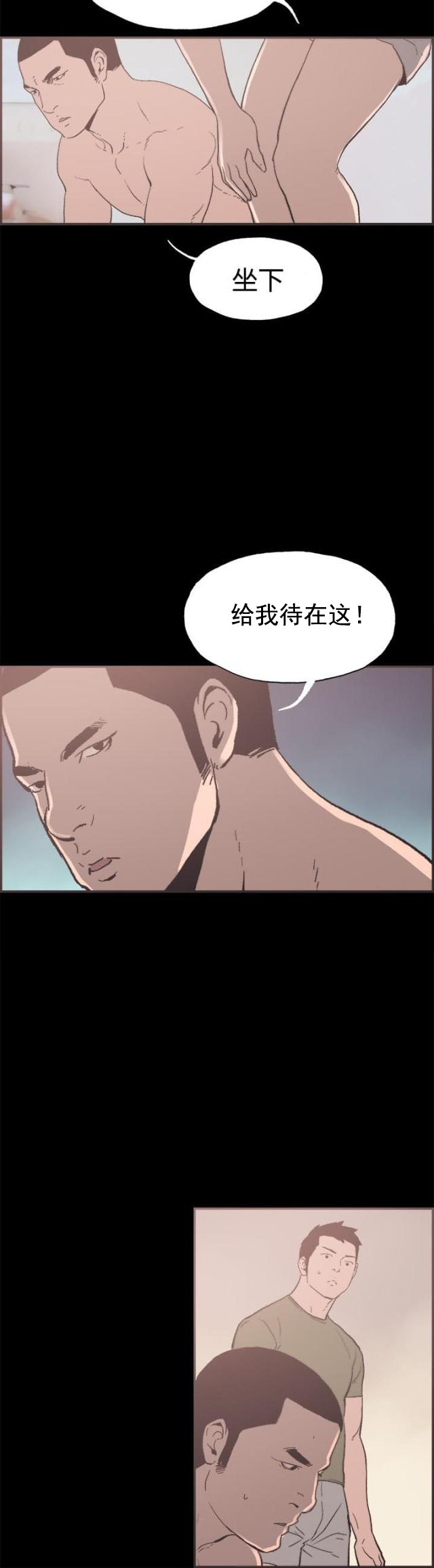 第33话 证明-13