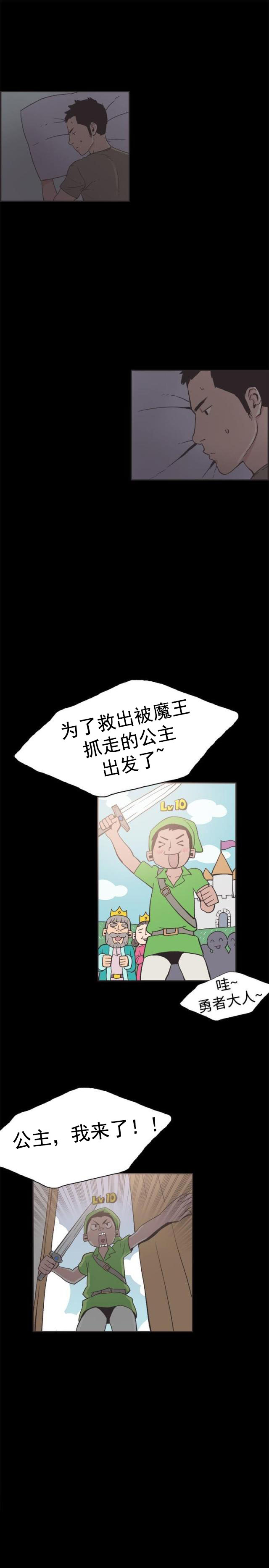 第36话 强悍的男人-0