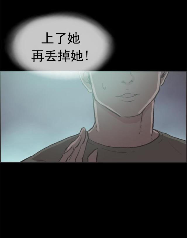 第36话 强悍的男人-12