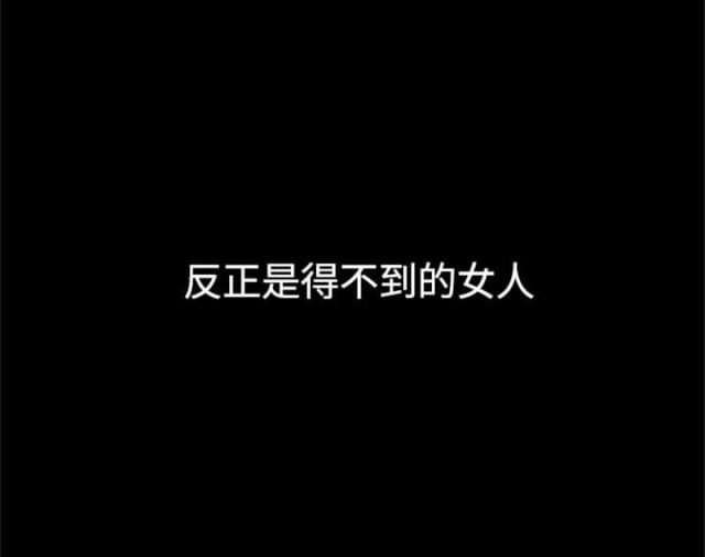 第40话 你男朋友-2