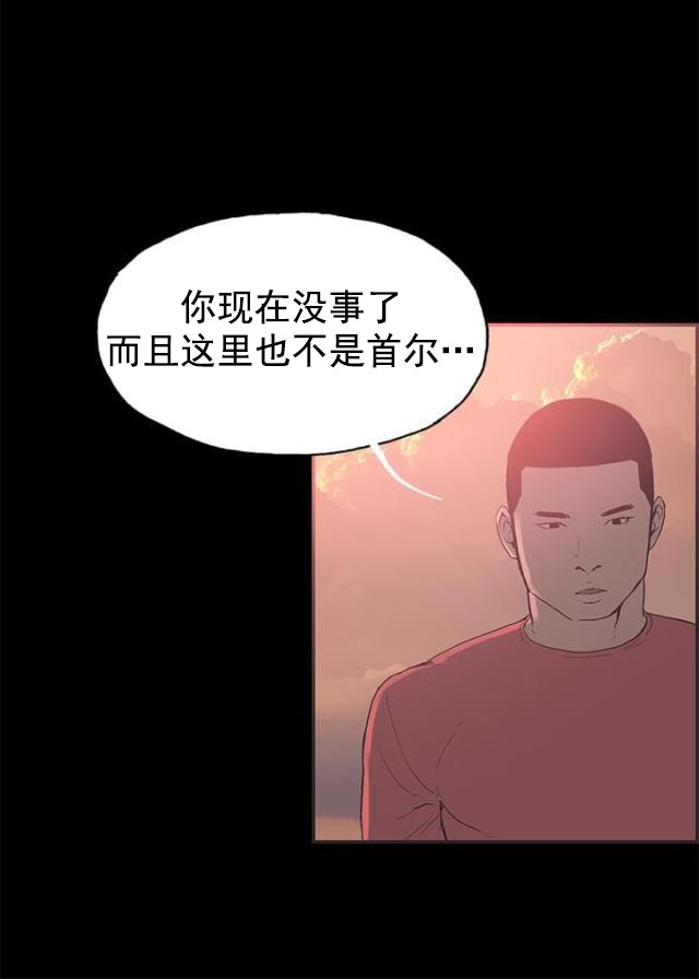 第43话 慧珠来了-8