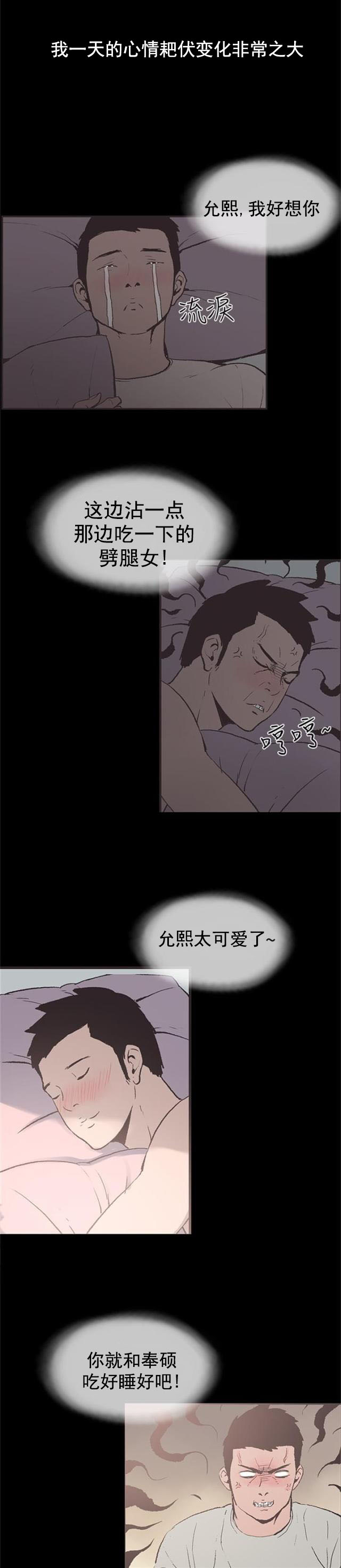 第49话 神秘包裹-0