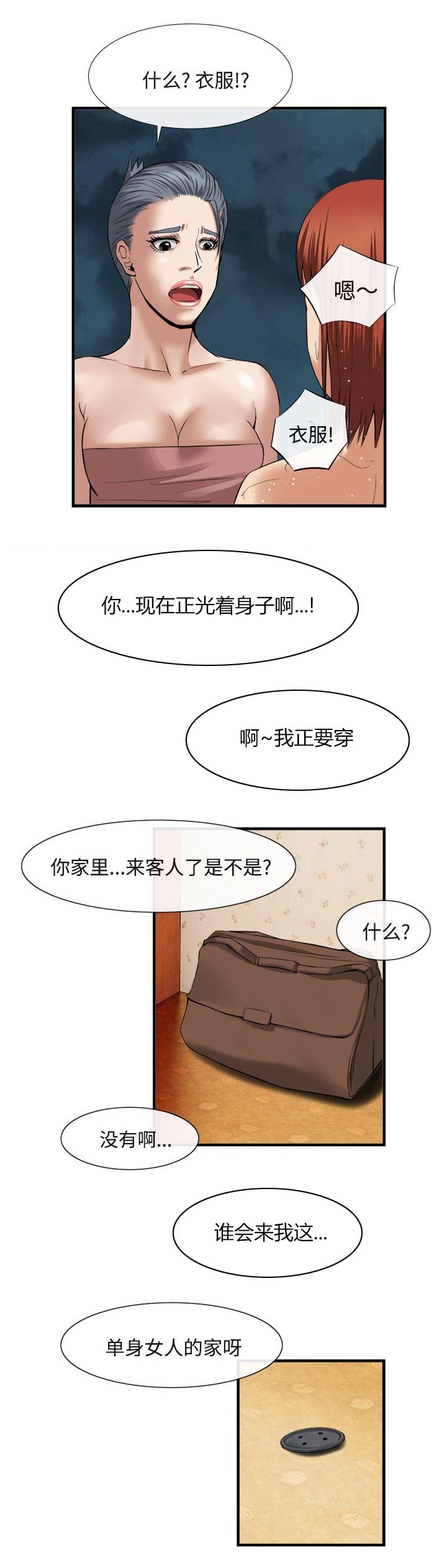 第37话 雨后小故事-5