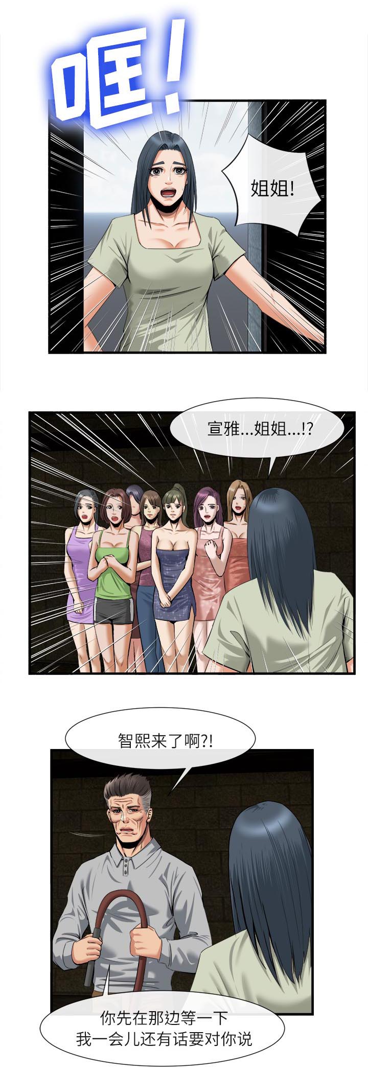 第45话 离开-0