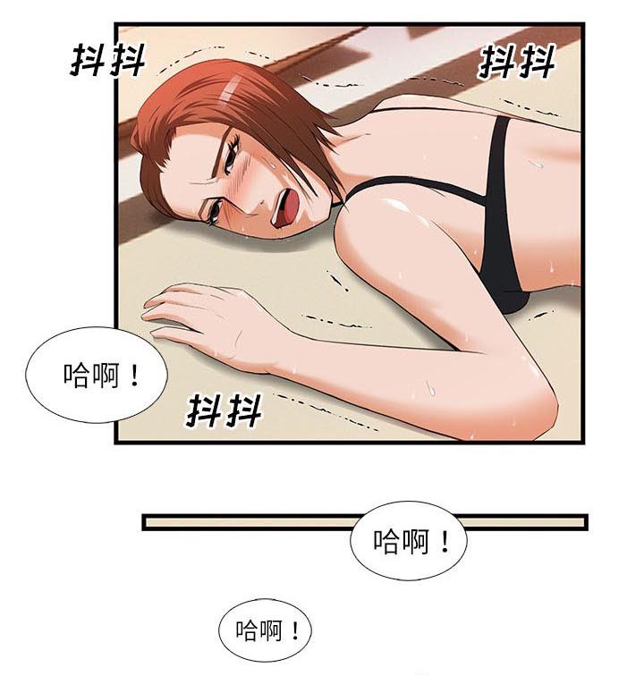 第55话 吸毒-9