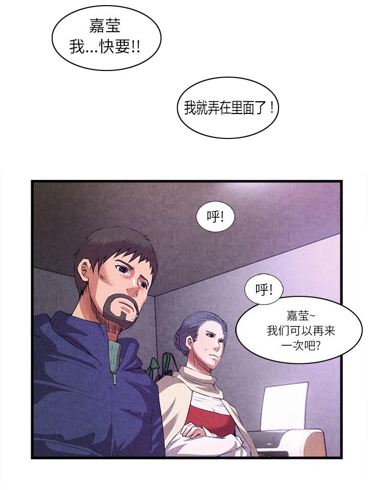 第67话 出道-3