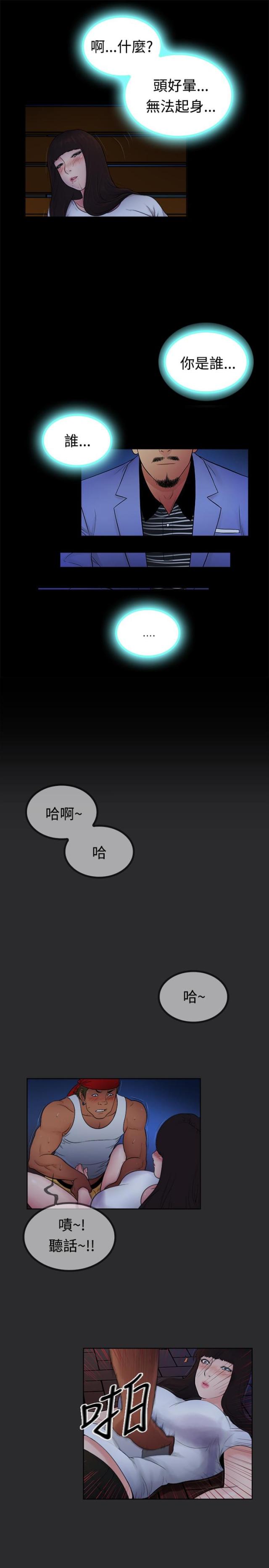 第3话-9