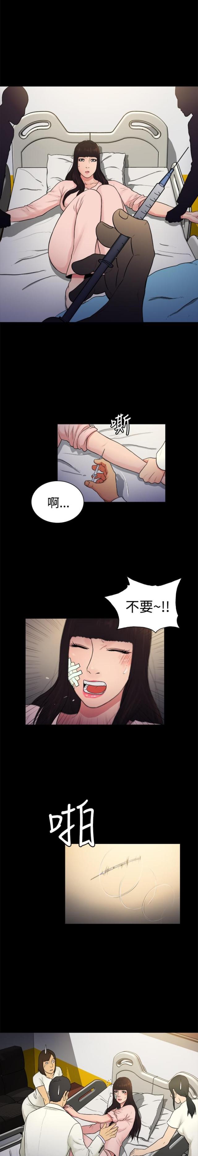 第13话-7