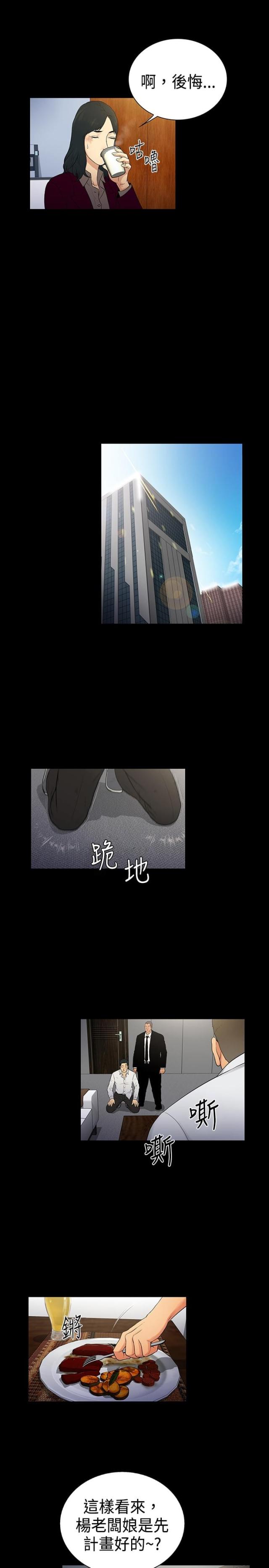 第14话-3