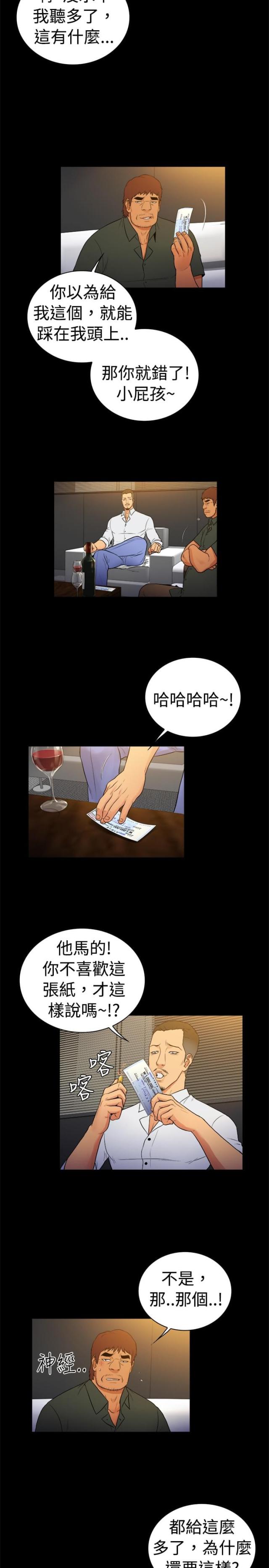 第16话-4