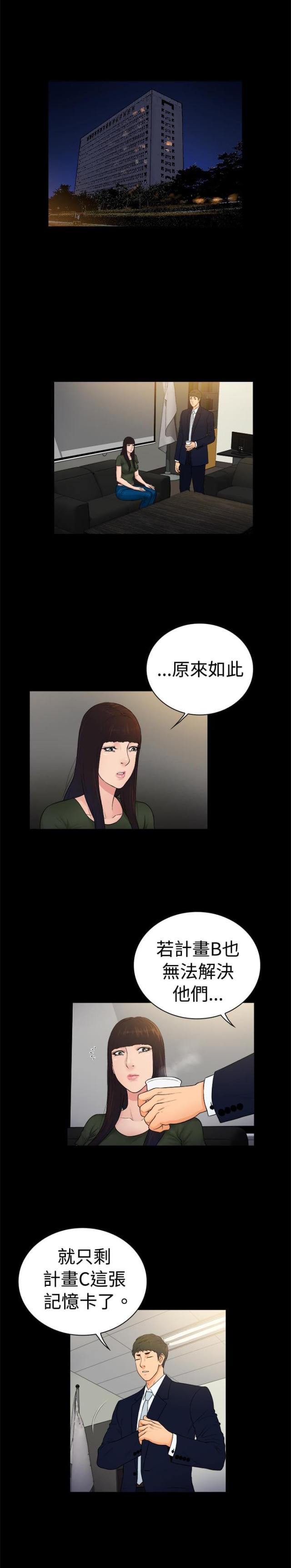 第21章-1