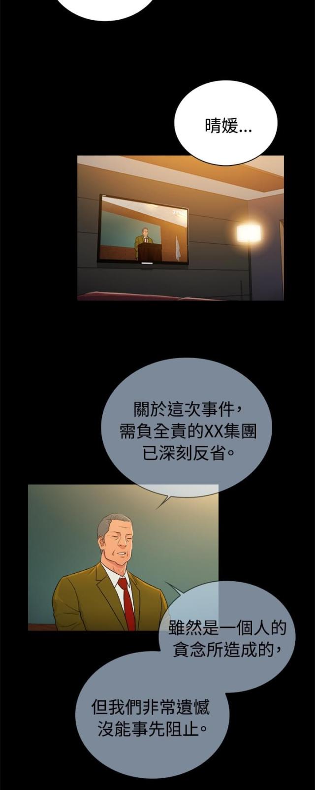 第32章-8