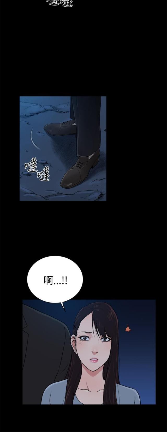 第38话-5