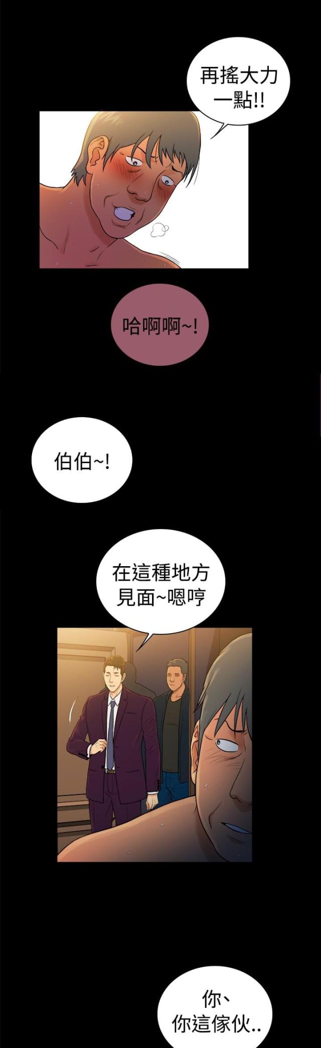 第41话-1