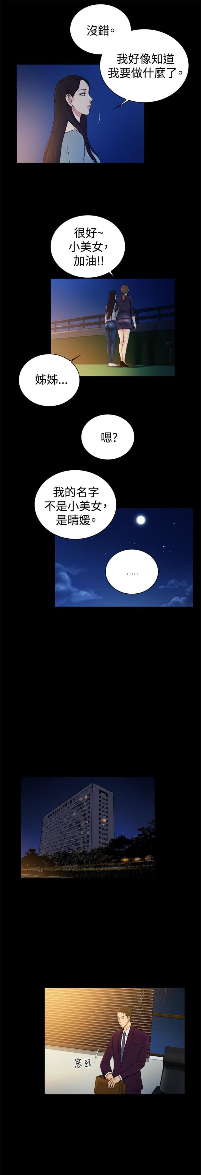 第43话-9