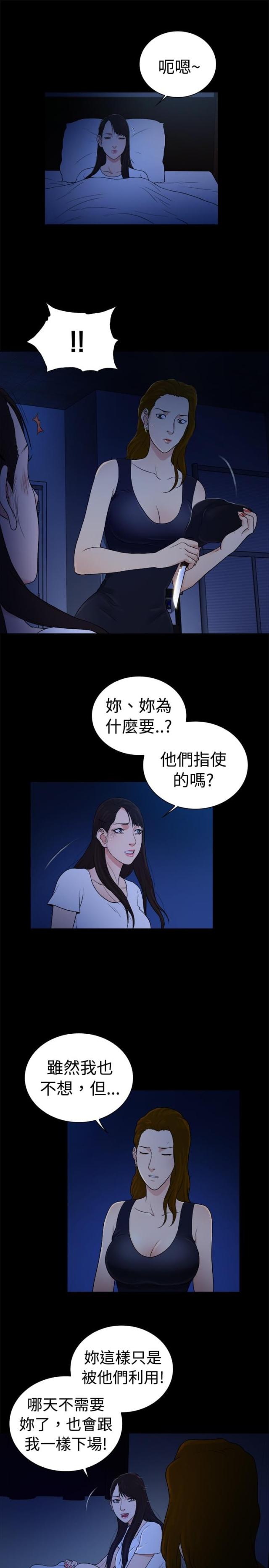 第44话-6