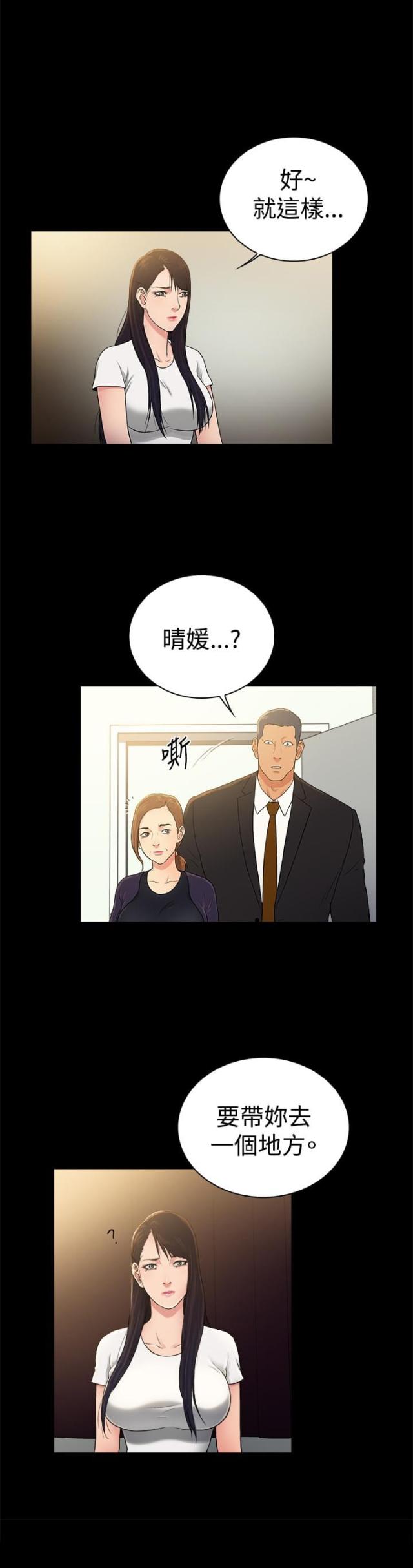 第45话-1